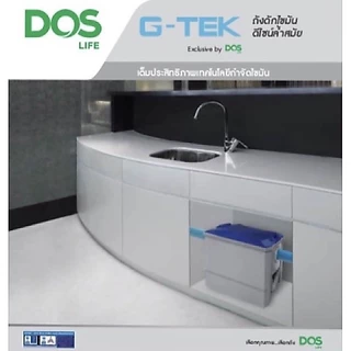 📢 ฟรี ท่อต่อ(Flex)+เข็มขัดรัด🔥ส่งเร็ว🔥 DOS ถังดักไขมัน G-TEK 15L D-Sure 15 L Gtek แบบเหลี่ยม ใต้ซิ้งค์ ดักไขมัน ใต้ดิน