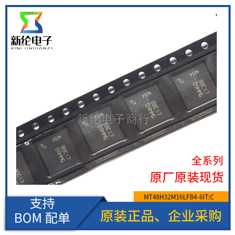ของแท้ MT48H32M16LFB4-6-IT: C ผ้าไหมหน้าจอการพิมพ์ D9MMG BGA-54 ชิปหน่วยความจําหน่วยความจําหน่วยความ