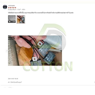 คาปาซิเตอร์ พัดลม 12-25 นิ้ว ตัวเก็บประจุ 1.5uF - 5uF Capacitor CBB61 อะไหล่พัดลม อะไหล่ แคป พัดลมตั้งโต๊ะ ตัว C คาปา