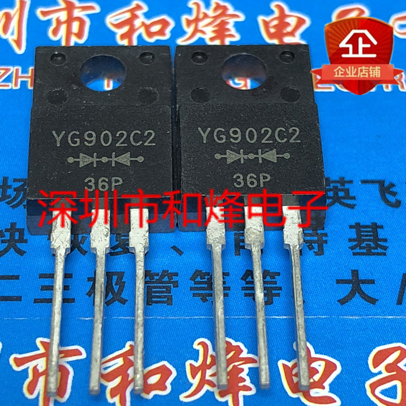 10 ชิ้น YG902C2 TO-220F 200V 10A วิทยุไตรโอด