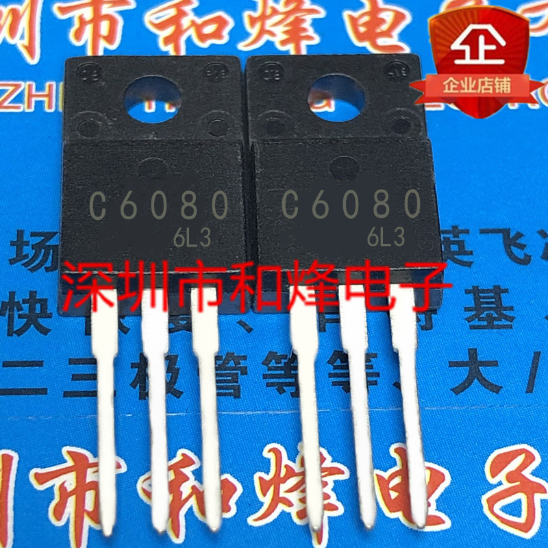 10 ชิ้น 2SC6080 TO-220F MOS Radio triode