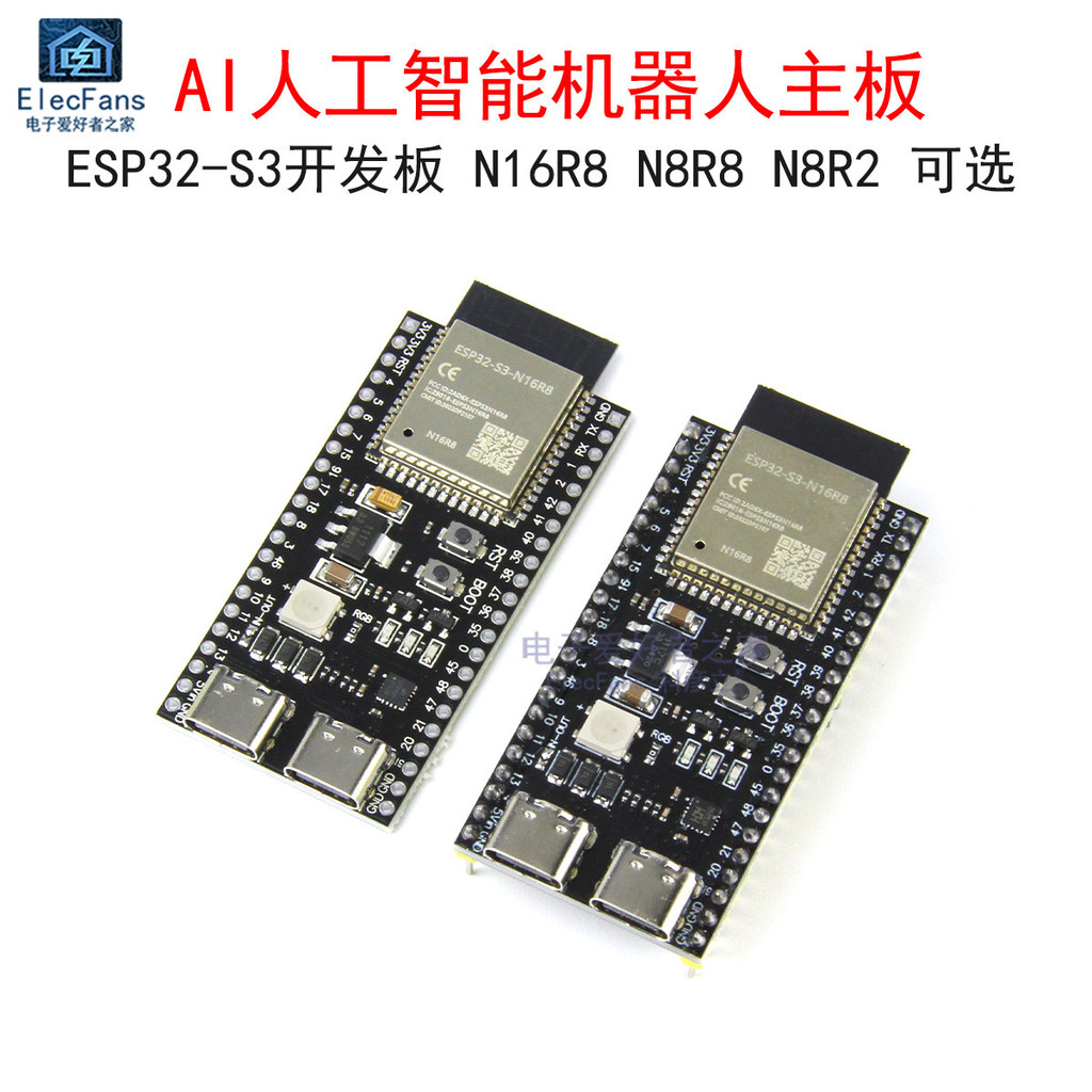 ESP32-S3-N16R8 บอร์ดพัฒนา N8R2/N8R8 โมดูล Shopee Xiaozhi ปัญญาประดิษฐ์ AI หุ่นยนต์