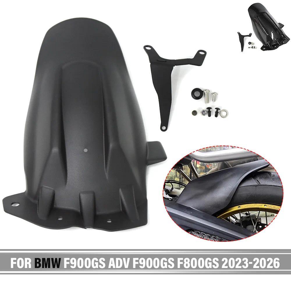 ZJ For BMW F900GS ADV F900GS F800GS 2023-2026 2024 2025 2023 Motorcycle Rear Mudguard Fender Mud Whe