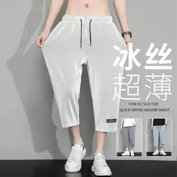P8K114 ผ้าไหมน้ําแข็ง Ribbed ปริมาณมากจากกางเกงตัดเลิศสีดําสีเทาเข้มสีเทาอ่อน M ถึง 5xL