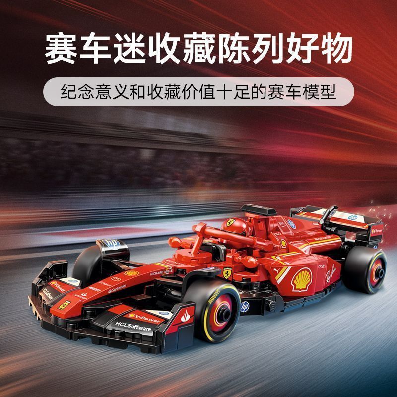 เข้ากันได้กับความเร็ว Series 77242 Ferrari SF-24F1 Racing Boy Building Block ของเล่น 6 ปีของขวัญ