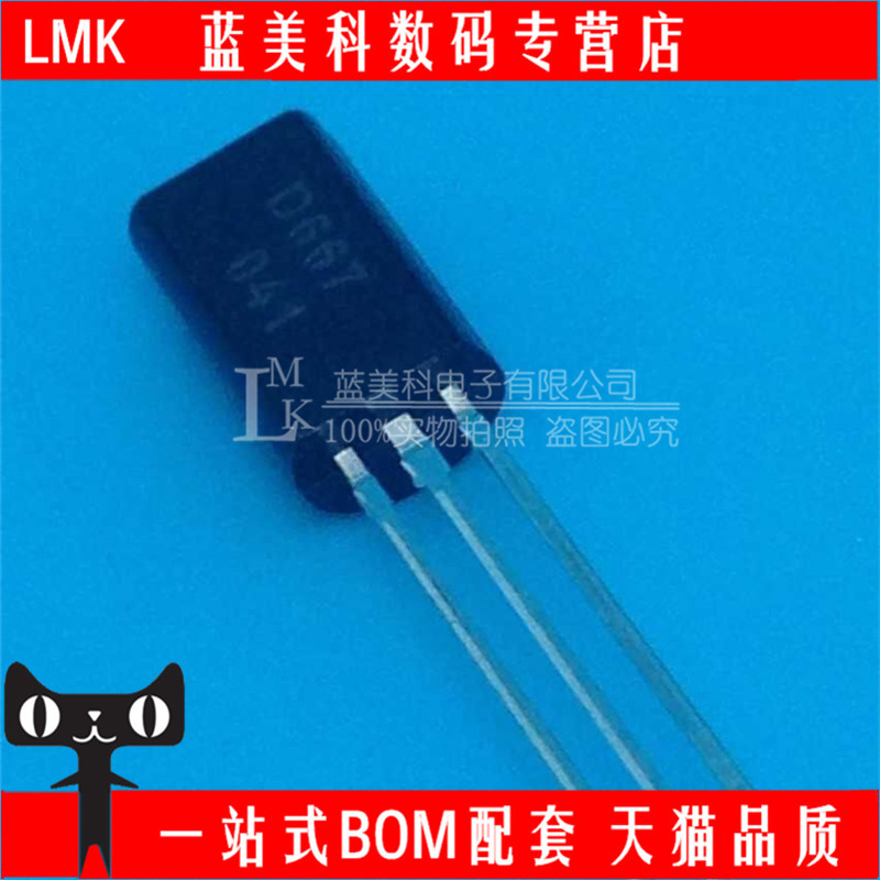 2SD667AC D667 การขยายวิดีโอ/พลังงานต่ํา 1A/120V TO-92L ยี่ห้อใหม่