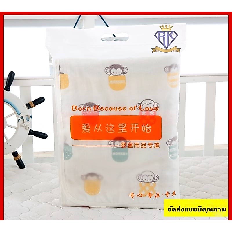 C0017 ผ้าห่มผ้าสาลูขนาด 80x80ซม. รูปที่ 2