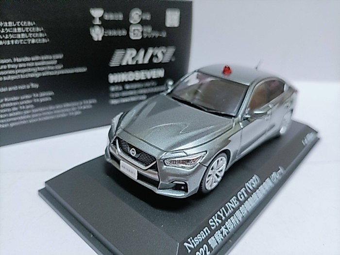 Rais 1 43 Nissan Japan Criminal Motorized ค้นหารถตํารวจรุ่น Nissan Skyline GT V37