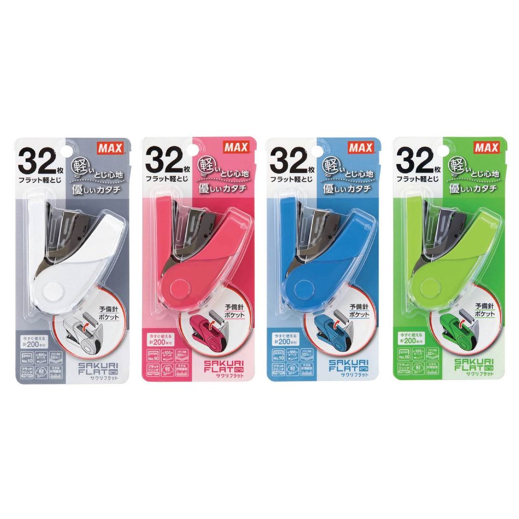 Max HD-10FL3K Sakuri เครื่องเย็บกระดาษแรงแสงแบน