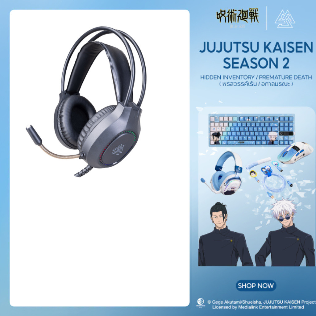 EGA LITE TYPE H109 หูฟังเกมมิ่ง Gaming Headset   สาย USB 2.0 + Jack 3.5 สินค้ารับประกัน 1 ปี