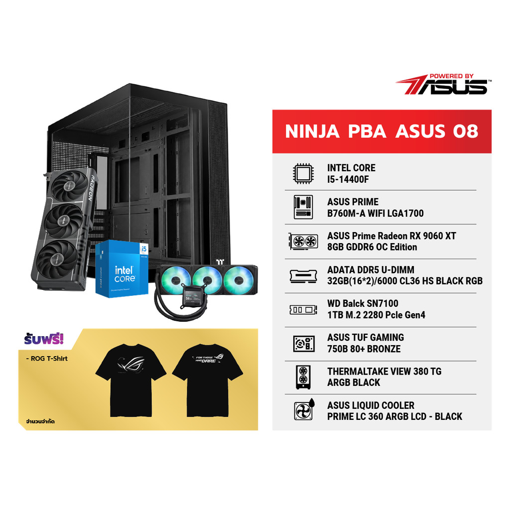 COMSET NINJA PBA ASUS 08 | By Speed Gaming