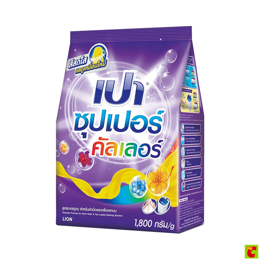 เปา ซุปเปอร์ คัลเลอร์ ผงซักฟอก 1800 ก.