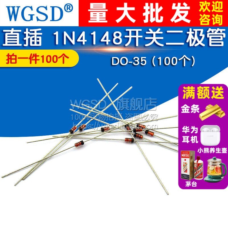 WGSD In-Line 1N4148 IN4148 4148 สวิตช์ไดโอด DO-35 (100 ชิ้น)