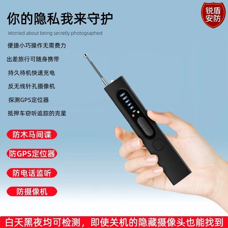 Camera detector for home, hotel, and commercial use, anti-spy, anti-eavesdropping, infrared signal c