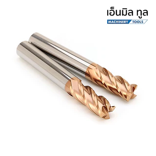 เอ็นมิลคาร์ไบด์ 4ฟัน เคลือบสีทองแดง 55HRC (M1-M6) ENDMILL CARBIDE 4 FLUTE