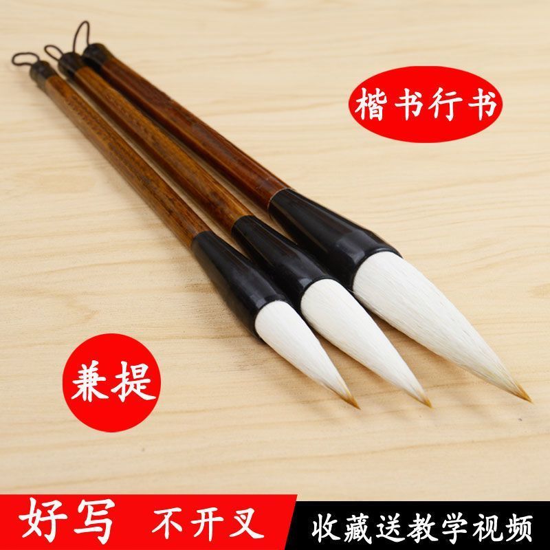 毛笔书法专用狼毫兼* 毫羊毫初学生巨大号提斗练字国画楷书对联福字Pure wolf hair small regular script calligraphy brush running script