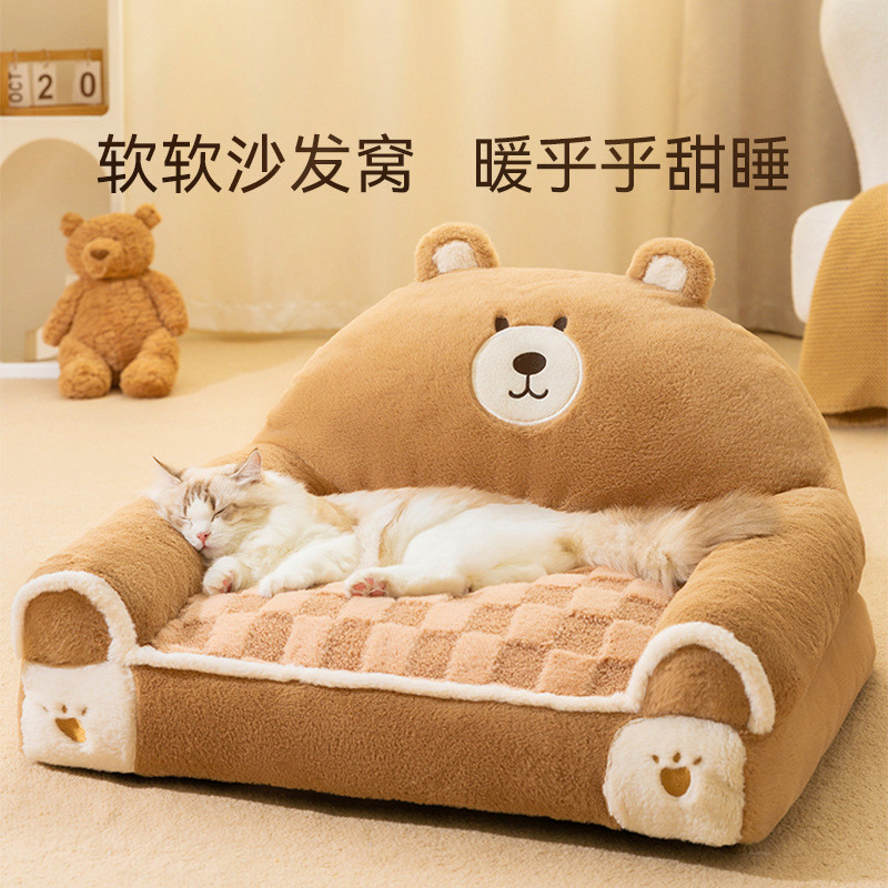 Autumn and winter cat bed, rabbit fur warm cat sofa, all-season dog bed, dog cushion, cat pet sofa