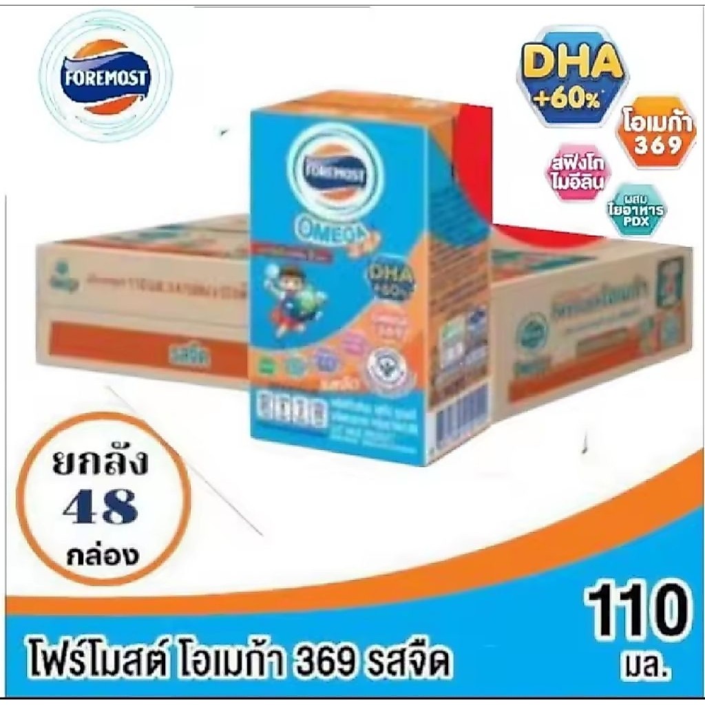 [สินค้าขายดี]โฟร์โมสต์ โอเมก้า 369 รสจืด 180มล  Foremost Omega 369 Plain 180ml (นมกล่องUHT)