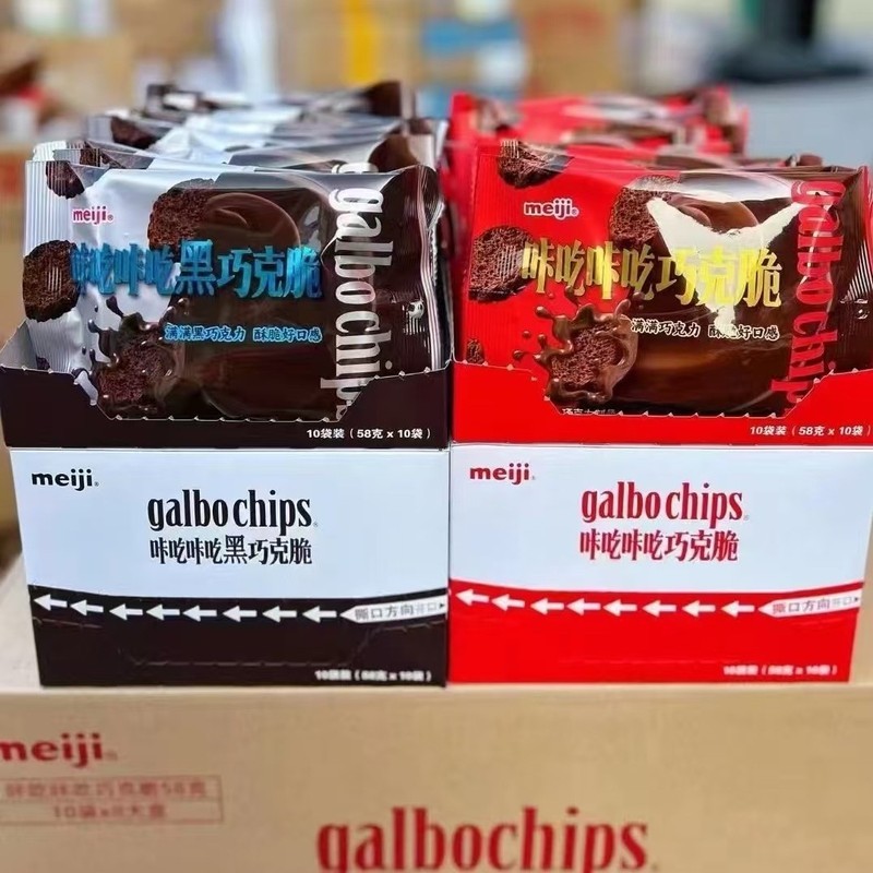 สิ่งประดิษฐ์สําเร็จรูปขายดี meiji meiji Chocolate meiji Chocolate Chocolate Crisp Portable Casual Sn