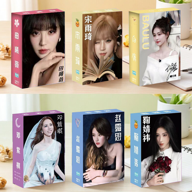 เพลง Yuqi Photocard อัลบั้ม Bai Luju Jingyi Deng Ziqi Tian Xiwei Cai Xukun Zhang Linghe สินค้าการ์ดด