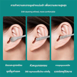 ชุดแคะหูสแตนเลสคุณภาพสูง 6 ชิ้นพร้อมที่เก็บทําความสะอาดหูที่ปลอดภัยและทนทาน