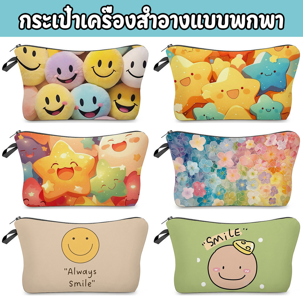 Happy Wiggles กระเป๋าเครื่องสําอางผู้หญิงกระเป๋าเดินทางแต่งหน้ากระเป๋าแต่งหน้ากันน้ําสําหรับแบบพกพาใ