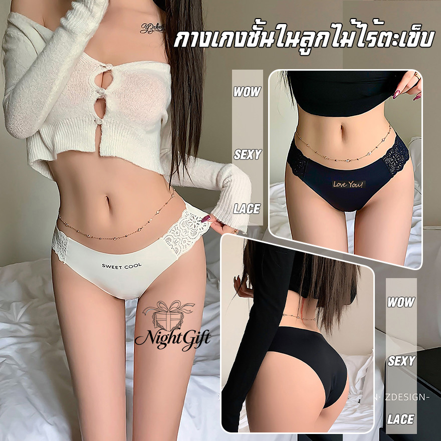 กางเกงในไร้ตะเข็บ เอวกลางถึงต่ำ แต่งขอบลูกไม้ ลายพิมพ์ภาษาอังกฤษ ทันสมัย เซ็กซี่ กางเกงในสตรี มีหลายสีให้เลือก