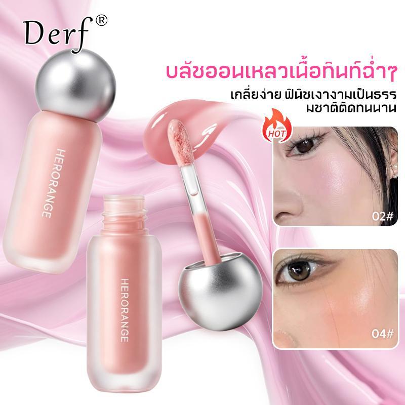 Waterlight Blush Liquid – เนื้อเนื้อบางเบาครีม, โทนสีนู้ดอิ่มตัวต่ํา, เกลี่ยง่าย, Natural Dewy Finish