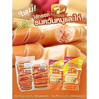 สโมคกี้หมูซุปเปอร์วัน ไส้กรอกรมควันหมูหนังกรอบ 1kg. 28 ชิ้น/แพ็คเจลเย็น 🧊