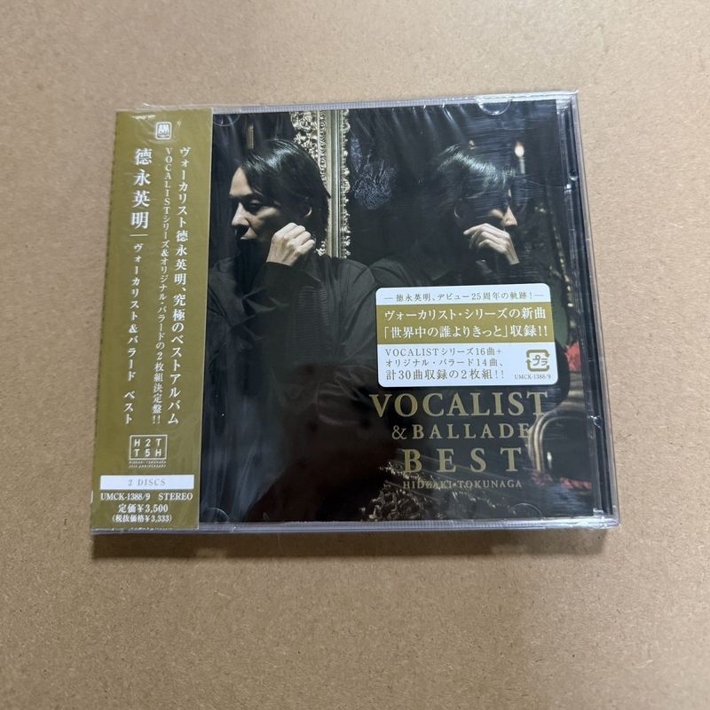 VovistandBalladeBest 25th Anniversary Collection 2CD7.17.7...