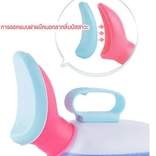 ขวดปัสสาวะหญิงแบบพกพาข้างเตียงรั่วซึมขอบนุ่มความจุสูงดูแลบ้านเดินทาง