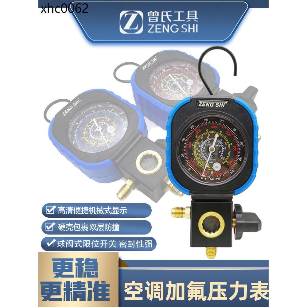 Zengs เครื่องปรับอากาศเครื่องวัดความดัน R22R410aR32 Refrigerant Ball Valve Fluoride Gauge Refrigeran