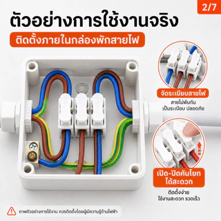 CH-3 ขั้วต่อสายไฟแบบกด 3 ช่อง ตัวต่อสายไฟ เต๋าหนีบสายไฟ 5A 220V รองรับสายแข็ง/สายอ่อน แพ็ก 10/50 ชิ้น
