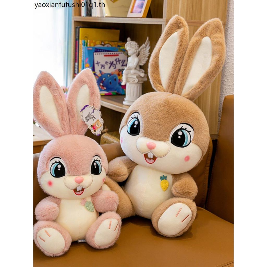ของเล่นตุ๊กตาขนาดใหญ่ Ragdoll Brown Bunny