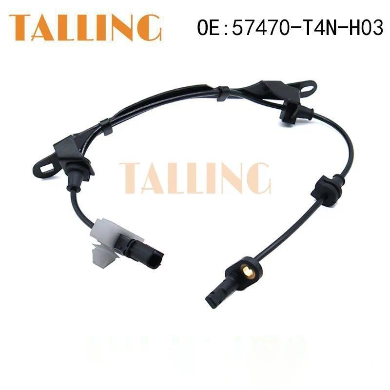 ความเร็วล้อเซ็นเซอร์ ABS ด้านหลังขวาสําหรับ Honda Jade Auto Parts 57470-T4N-H03 57470T4NH03
