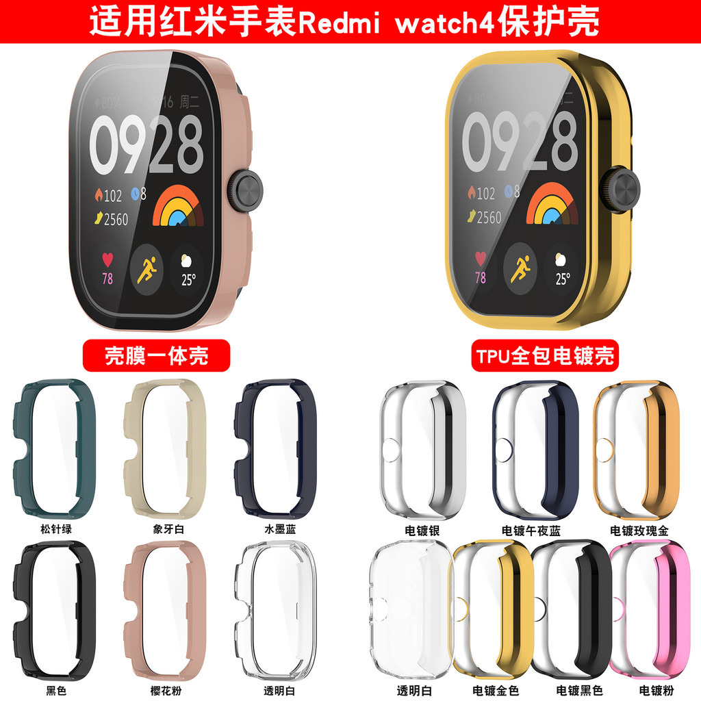 เหมาะสําหรับเคสป้องกันนาฬิกา Redmi Watch4 เคส PC + ฟิล์มกระจกนิรภัย All-In-One รวมทุกอย่าง V1CI