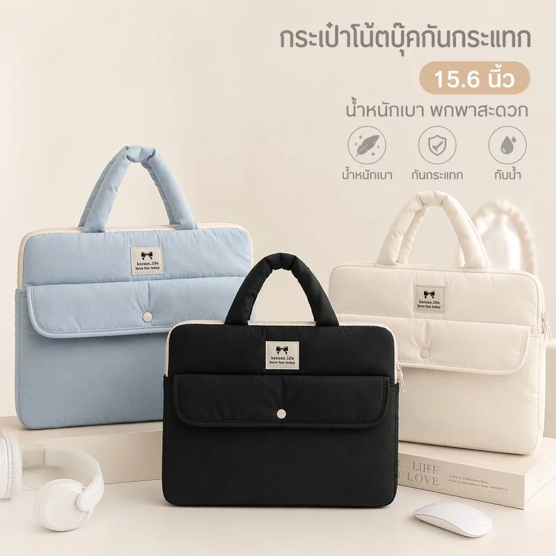 กระเป๋าใส่แล็ปท็อป 15 15.6 นิ้ว กันกระแทก กันน้ำ แบบถือ ซิปหน้า มินิมอล โบว์น่ารัก น้ำหนักเบา