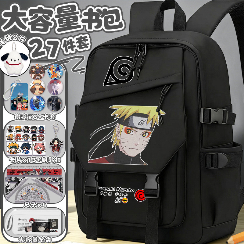 กระเป๋าเป้สะพายหลังร่วมมือ Naruto สำหรับนักเรียน ทนทานต่อสิ่งสกปรก กระเป๋าสะพายคู่คุณภาพสูง