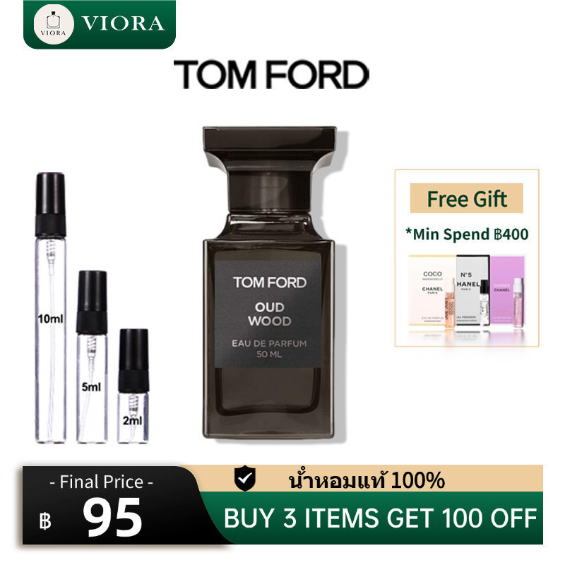 ของแท้ 🏷️TF Oud Wood EDP 2ml/5ml/10ml น้ําหอมแบบพกพา น้ําหอมติดทน