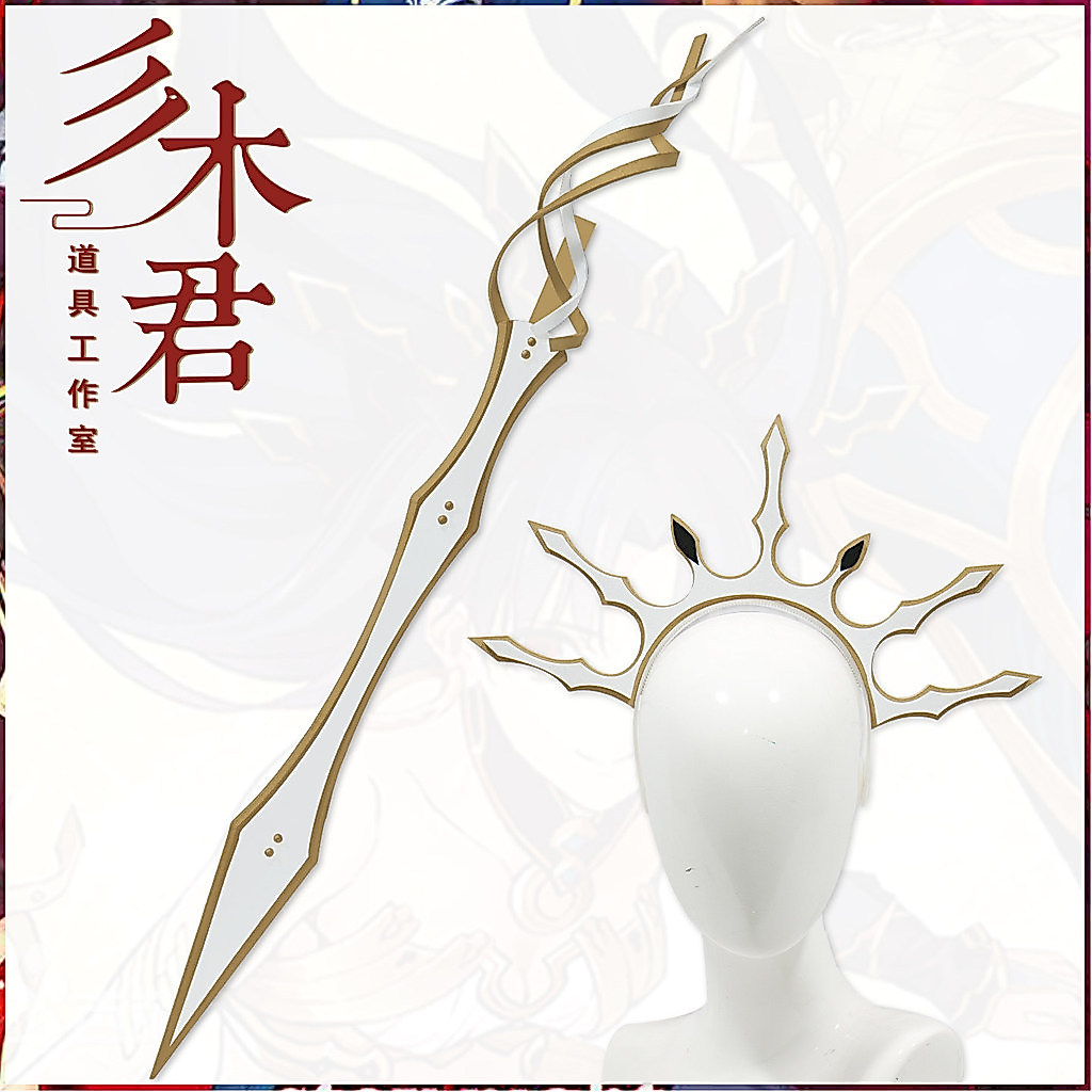 [พรีออเดอร์] อาวุธ เครื่องประดับศีรษะ และชูริเคน Ishtar (Fate/Grand Order - FGO) พร็อพ Cosplay