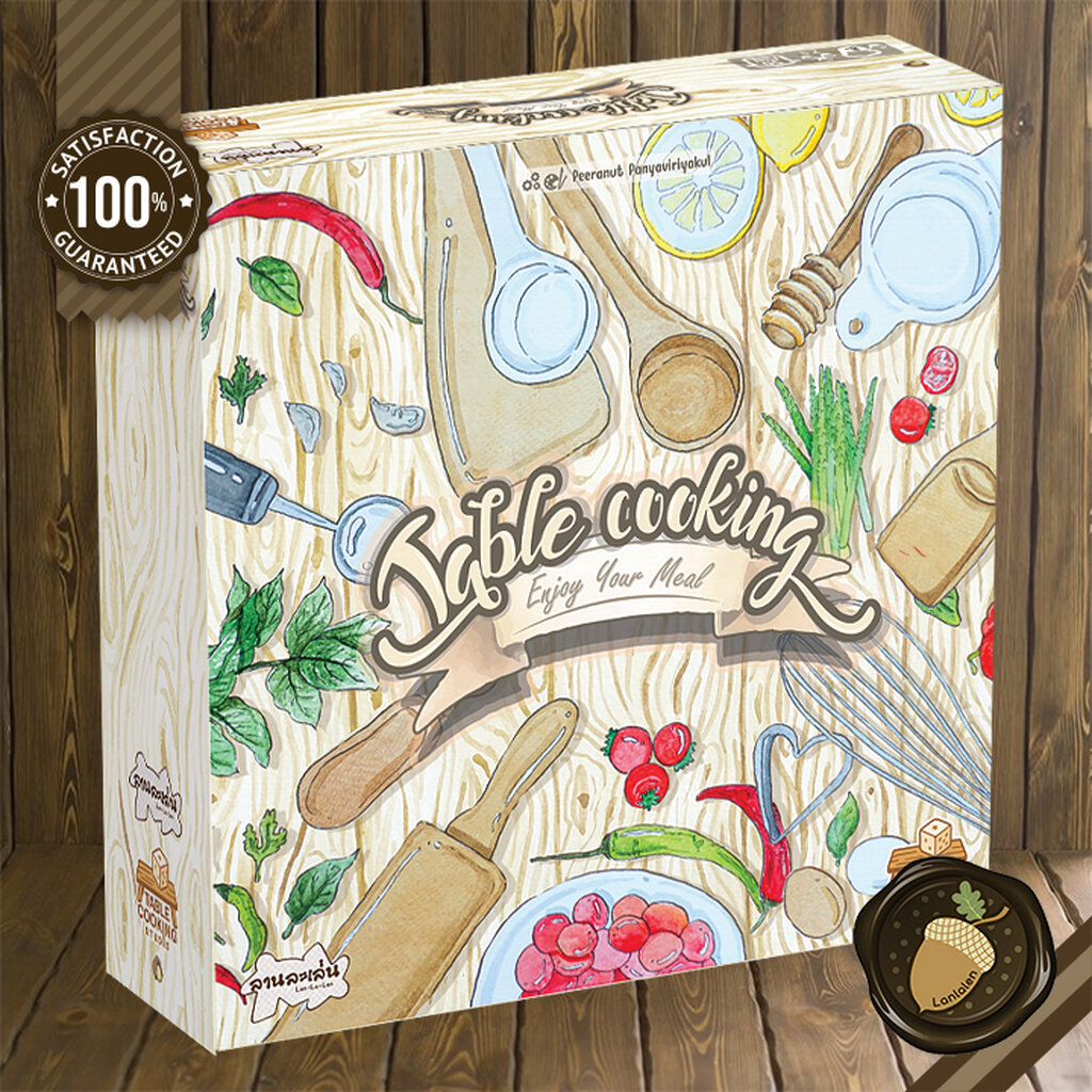 Table Cooking: Enjoy the Meal [2nd Edition] บอร์ดเกม ทำอาหาร ฝีมือคนไทย