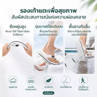 รองเท้าแตะแบบคีบผู้ชาย รุ่นใหม่ 2026 กันลื่น พื้นนุ่ม กันน้ำ น้ำหนักเบา แห้งไว รองเท้าแตะชายหาด ใส่เดิน ใส่เที่ยว