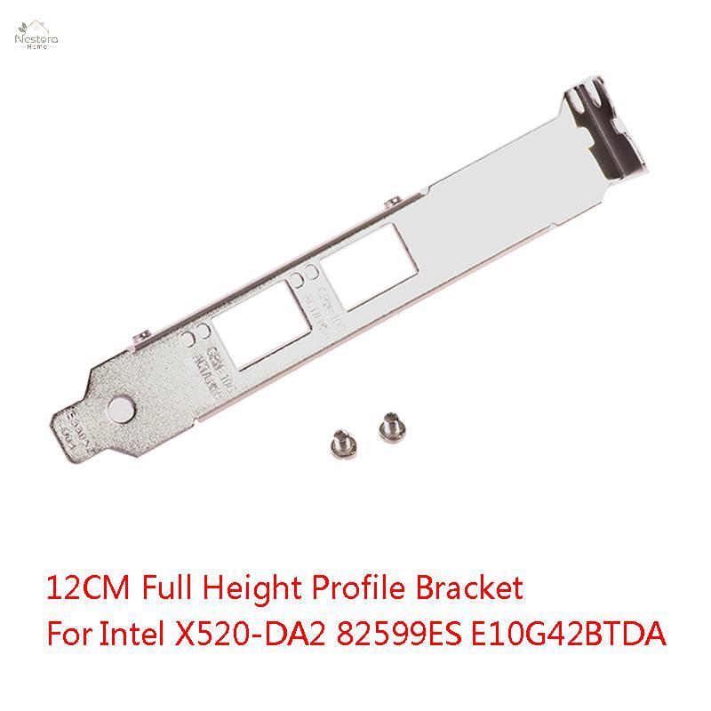Nestora Home 12 ซม.ความสูง Baffle Profile Braet สําหรับ X520-DA2 82599ES E10G42BTDA 4U
