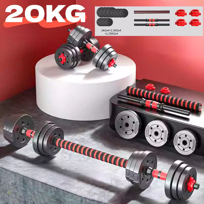 20kg ปรับได้ dumbbell ผู้ชายฟิตเนสบ้านน้ำหนักถอดได้ชุดผสมผสาน