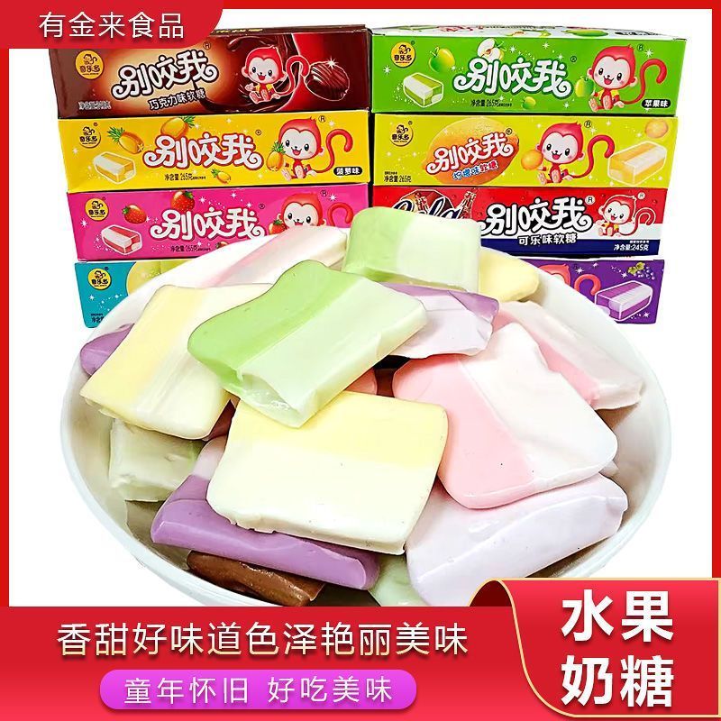 Cheetos Dont Bite Me Fruit Milk Candy Flavour Mix ในวัยเด็ก Candy Snacks Nostalgic Dont Bite Me Gumm