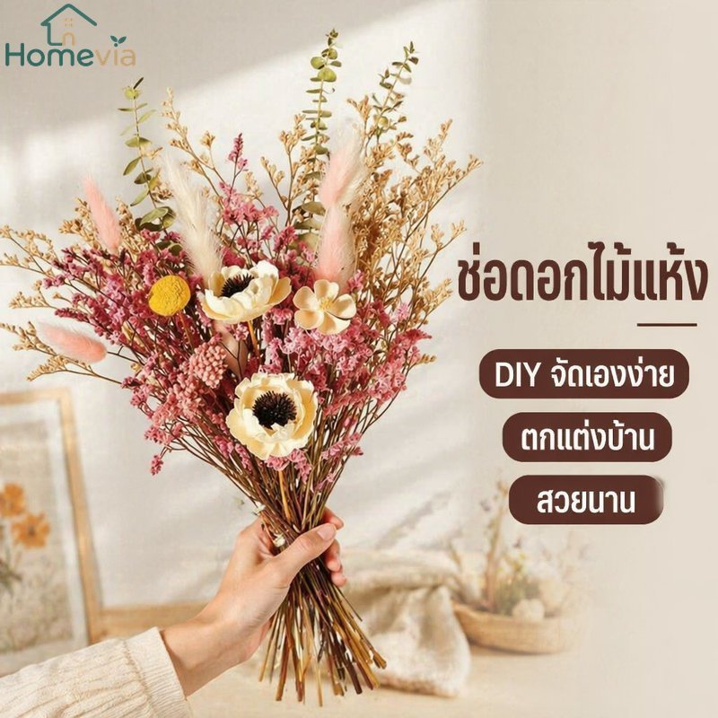 ช่อดอกไม้แห้ง Daisy Reed Rose DIY Decor ธรรมชาติที่เก็บรักษาไว้ Home Cafe Arrangement Display