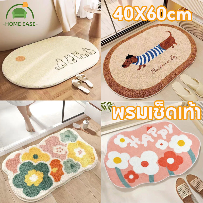 COD พรมเช็ดเท้า 40x60 ซม. พรมห้องน้ำ พรมปูพื้น ซับน้ำเร็ว กันลื่น ขนนุ่ม แห้งไว ลายน่ารัก