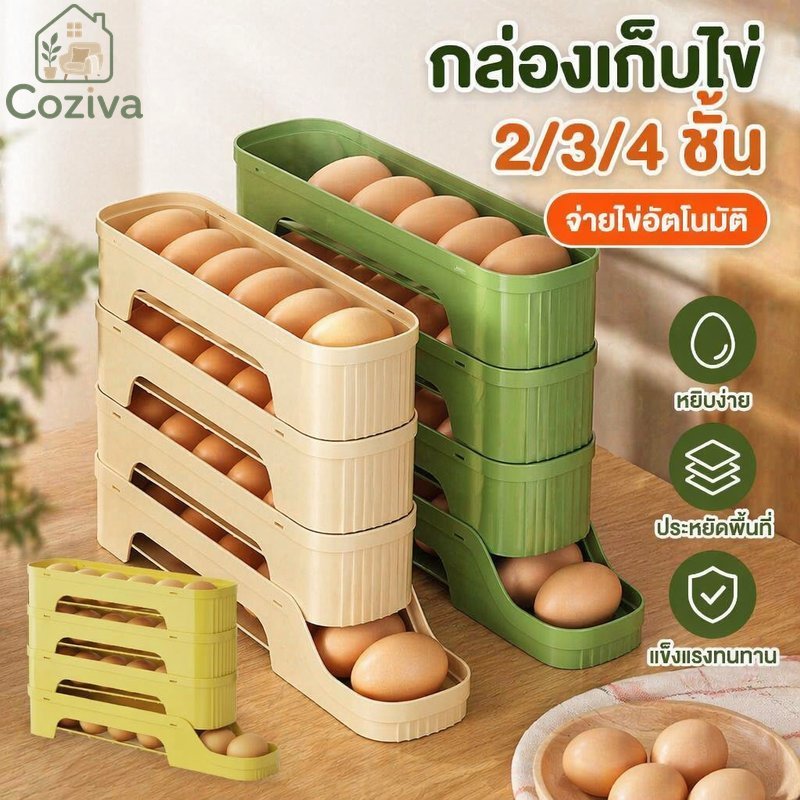 กล่องเก็บไข่ เครื่องจ่ายไข่แบบกลิ้งอัตโนมัติวางซ้อนกันได้ความจุขนาดใหญ่ประหยัดพื้นที่ 2 3 4 ชั้น
