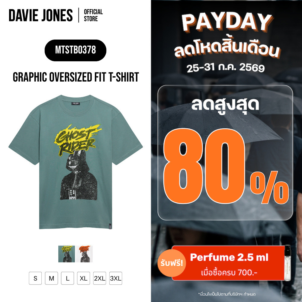 DAVIE JONES [BE FEARLESS] เสื้อยืดผู้ชาย Graphic Oversized Fit T-Shirt สีเขียวอ่อน ขาว TB0378
