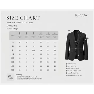 TOPCOAT เสื้อสูททรงเข้ารูป (Modern) ซับในทั้งตัว ใส่ทำงาน ผ้าเกรดพรีเมียม (1 ตัว) S-6XL